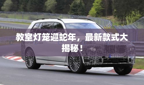 鳥驚魚駭 第2頁