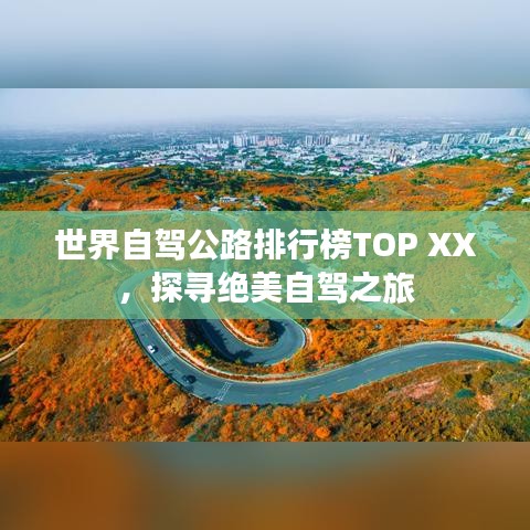 張弓拔弩 第2頁