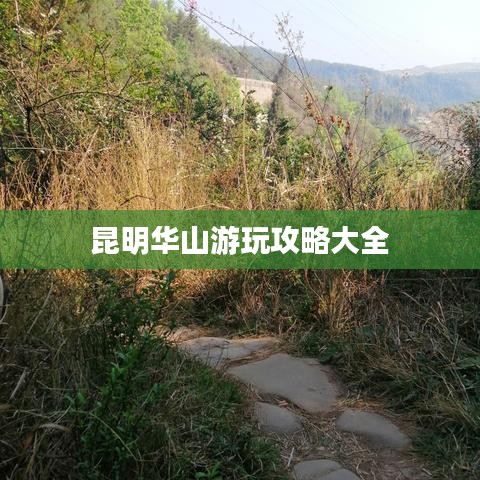 喜出望外 第2頁