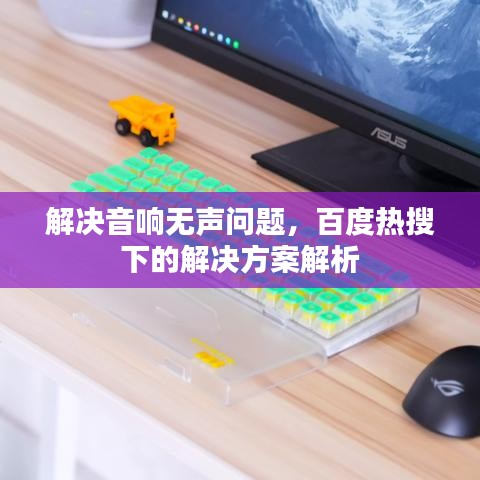 花枝招展 第2頁