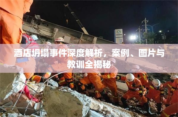 簞瓢陋室 第2頁(yè)