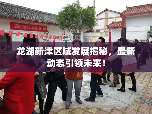 鳥覆危巢 第2頁