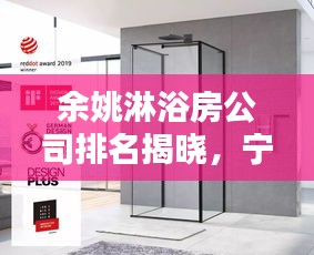 難能可貴 第2頁(yè)