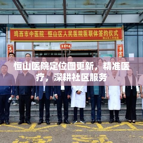 不拘小節(jié) 第2頁