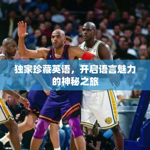 暗室屋漏 第2頁