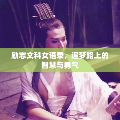 秀外慧中 第2頁