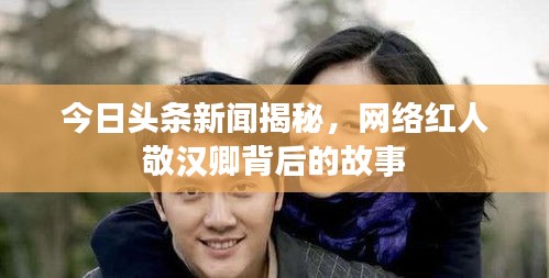 小有成就 第2頁