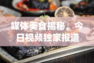 望其項背 第2頁