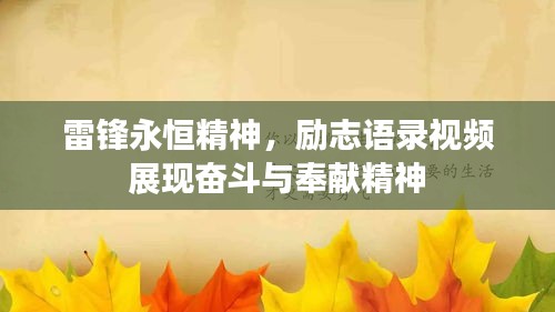 篤實好學 第2頁