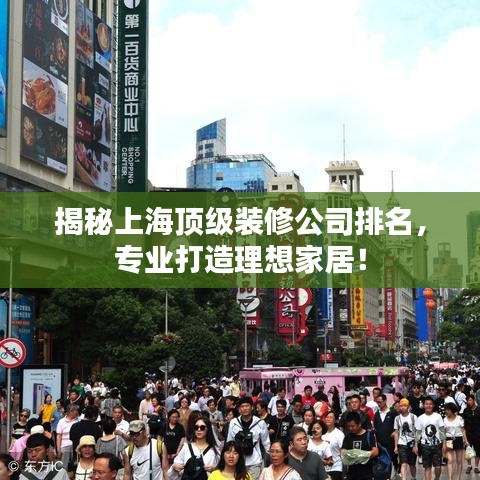 踴貴屨賤 第2頁(yè)