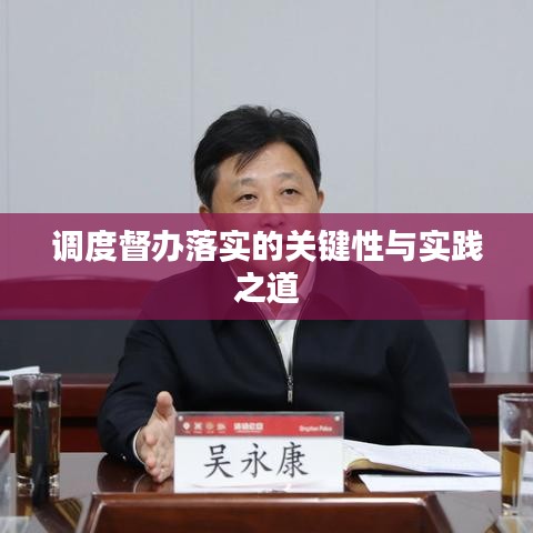 伸手不見五指 第2頁