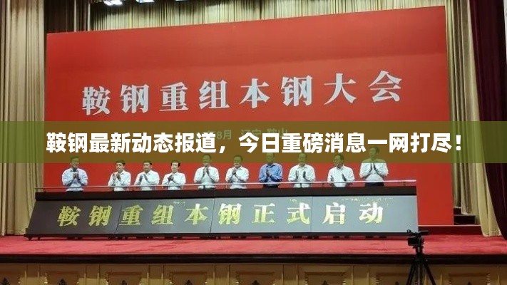 窮鳥(niǎo)入懷 第2頁(yè)